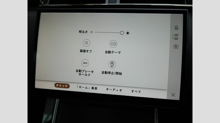 2024 認定中古車 Land Rover Range Rover Velar フジホワイト P400eプラグインハイブリッド（ガソリン） スタンダードホイールベース Dynamic HSE