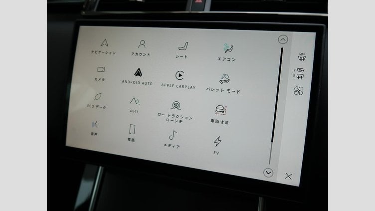 2024 認定中古車 Land Rover Range Rover Velar フジホワイト P400eプラグインハイブリッド（ガソリン） スタンダードホイールベース Dynamic HSE