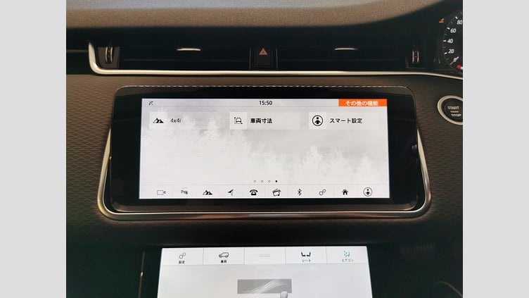 2020 認定中古車 Land Rover Range Rover Evoque ソウルパールシルバー D180 S