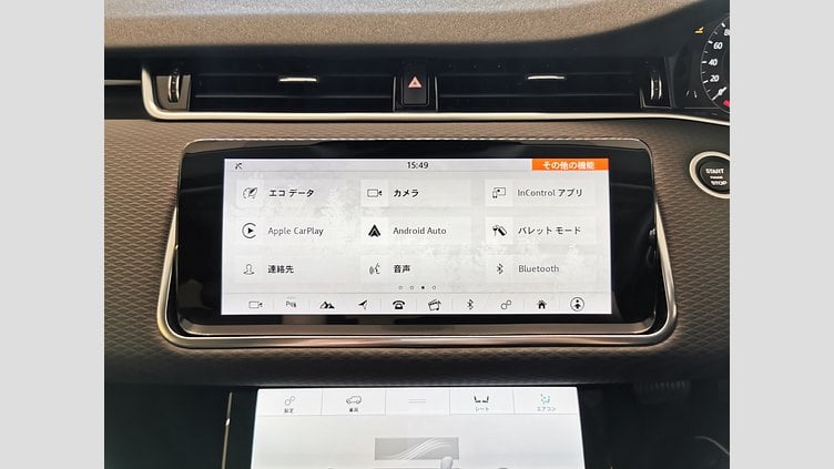 2020 認定中古車 Land Rover Range Rover Evoque ソウルパールシルバー D180 S