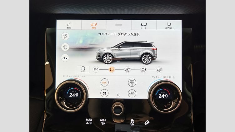 2020 認定中古車 Land Rover Range Rover Evoque ソウルパールシルバー D180 S