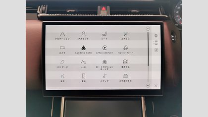 Range Rover Velar 32