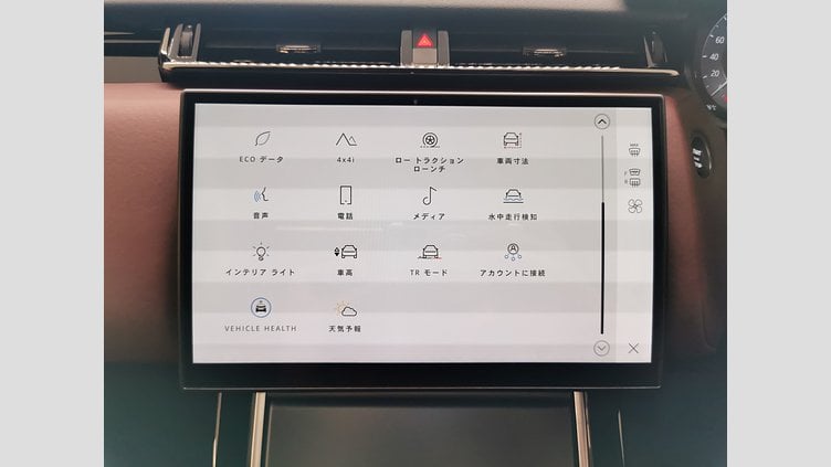 2023 認定中古車 Land Rover Range Rover Velar ザダルグレイ D200マイルドハイブリッド（ディーゼル） Standard Wheelbase Dynamic HSE