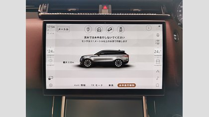 Range Rover Velar 34