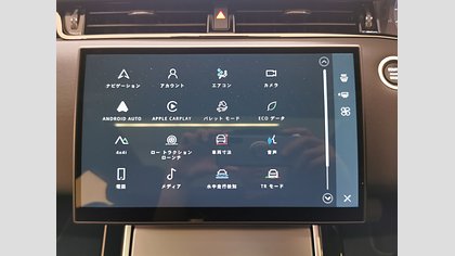 Range Rover Evoque 29