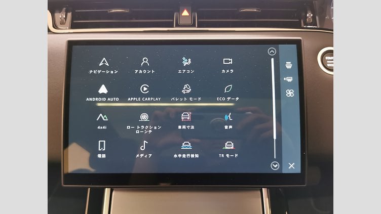 2024 認定中古車 Land Rover Range Rover Evoque アイガーグレイ D200マイルドハイブリッド（ディーゼル） スタンダードホイールベース S