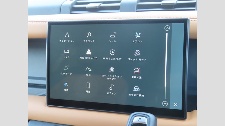 2023 認定中古車 Land Rover Defender 110 カルパチアングレイ D300 AWD（AT） X-DYNAMIC HSE