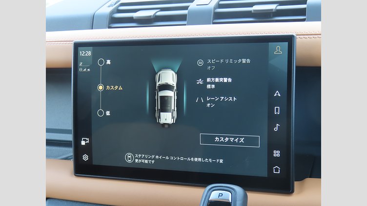 2023 認定中古車 Land Rover Defender 110 カルパチアングレイ D300 AWD（AT） X-DYNAMIC HSE