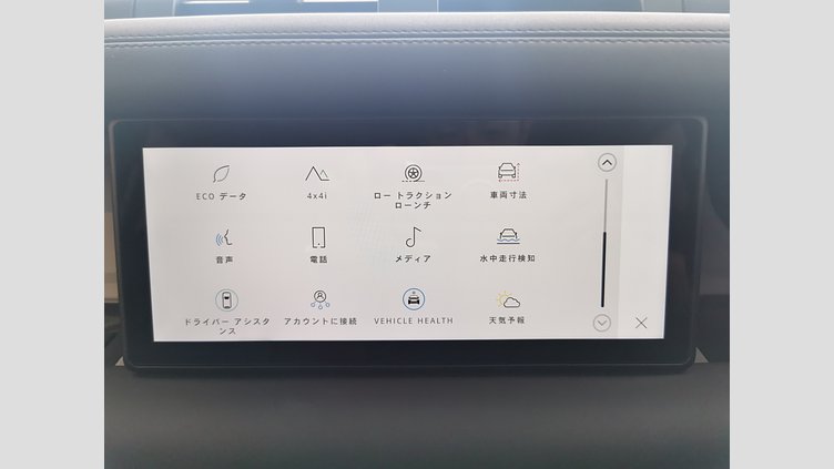 2023 認定中古車 Land Rover Defender 110 サントリーニブラック P300 AWD（AT） SE