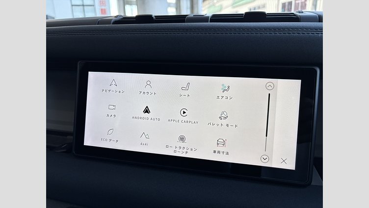 2020 認定中古車 Land Rover Defender 110 タスマンブルー P300 AWD（AT） S