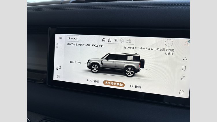 2020 認定中古車 Land Rover Defender 110 タスマンブルー P300 AWD（AT） S