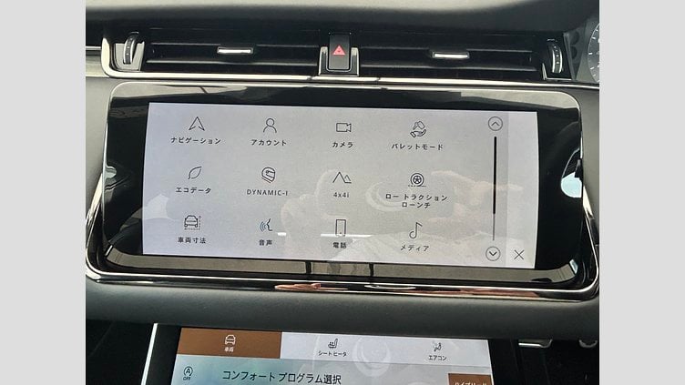 2023 認定中古車 Land Rover Range Rover Evoque ノリータグレー P300e AWD（オートマチック）PHEV AUTOBIOGRAPHY