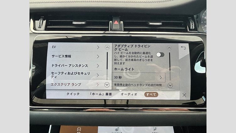 2023 認定中古車 Land Rover Range Rover Evoque ノリータグレー P300e AWD（オートマチック）PHEV AUTOBIOGRAPHY