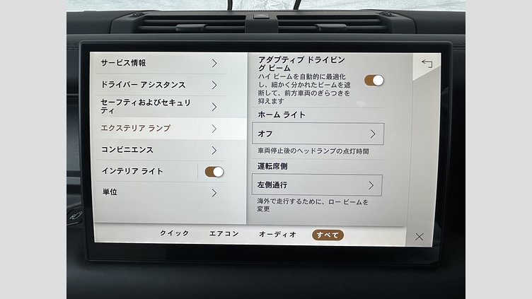 2024 認定中古車 Land Rover Defender 90 カルパチアングレイ D350 ディーゼルマイルドハイブリッド X-Dynamic HSE