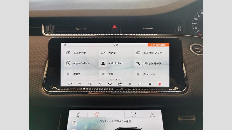 2020 認定中古車 Land Rover Range Rover Evoque ソウルパールシルバー D180 R-DYNAMIC S