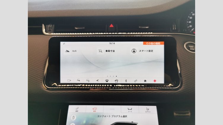 2020 認定中古車 Land Rover Range Rover Evoque ソウルパールシルバー D180 R-DYNAMIC S