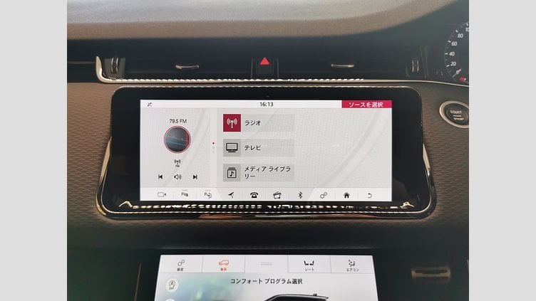 2020 認定中古車 Land Rover Range Rover Evoque ソウルパールシルバー D180 R-DYNAMIC S