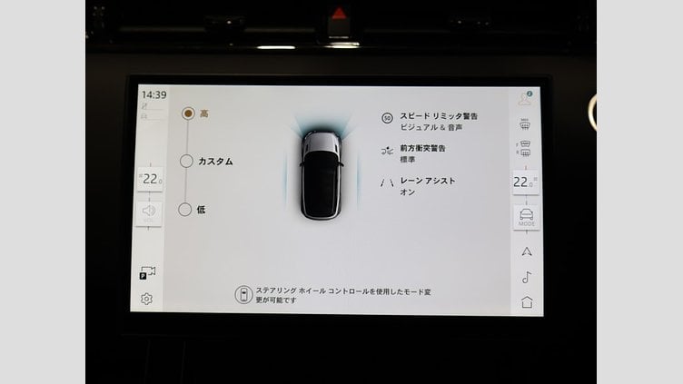 2024 認定中古車 Land Rover Range Rover Evoque フジホワイト プラグインハイブリッド（ガソリン） Standard Wheelbase DYNAMIC HSE