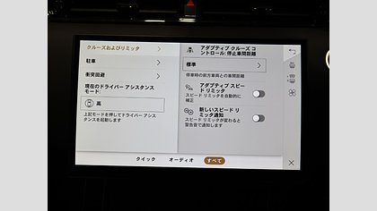 Range Rover Evoque 16