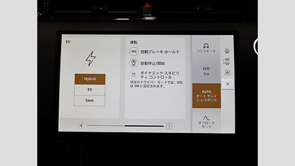 Range Rover Evoque 17