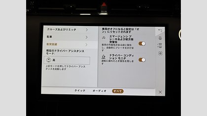 Range Rover Evoque 15