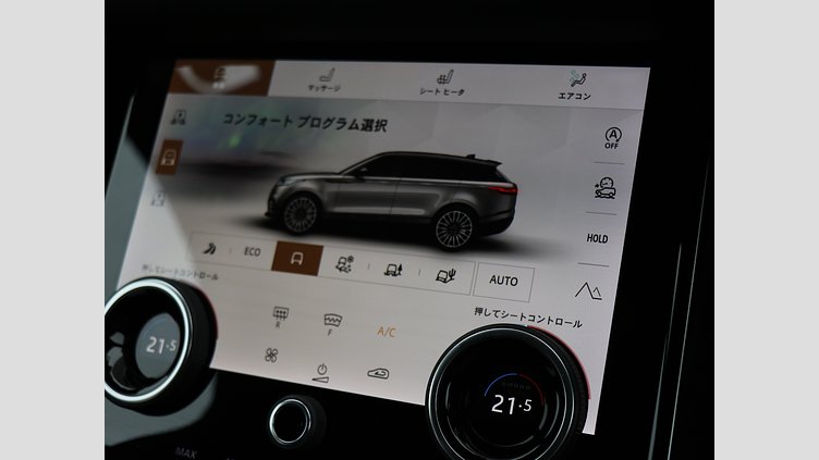2022 認定中古車 Land Rover Range Rover Velar ランタオブロンズ P250 AWD（オートマチック） R-DYNAMIC HSE