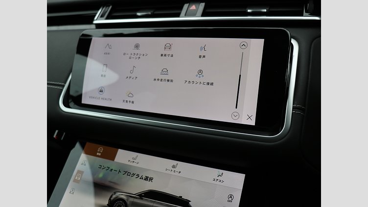 2022 認定中古車 Land Rover Range Rover Velar ランタオブロンズ P250 AWD（オートマチック） R-DYNAMIC HSE