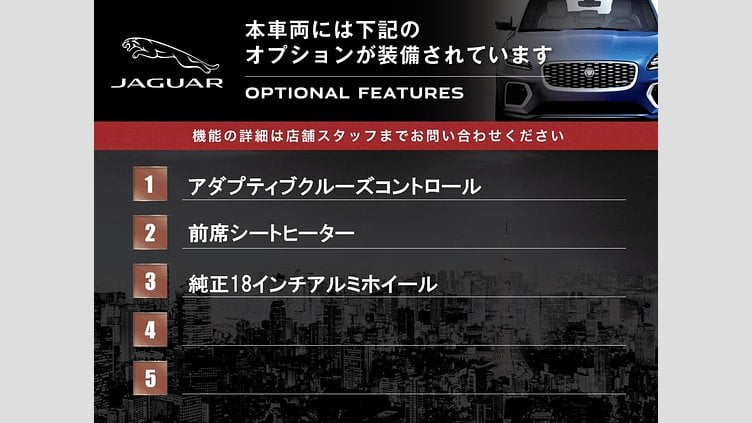 2015 認定中古車 Jaguar XE Yulong White 2WD プレステージ