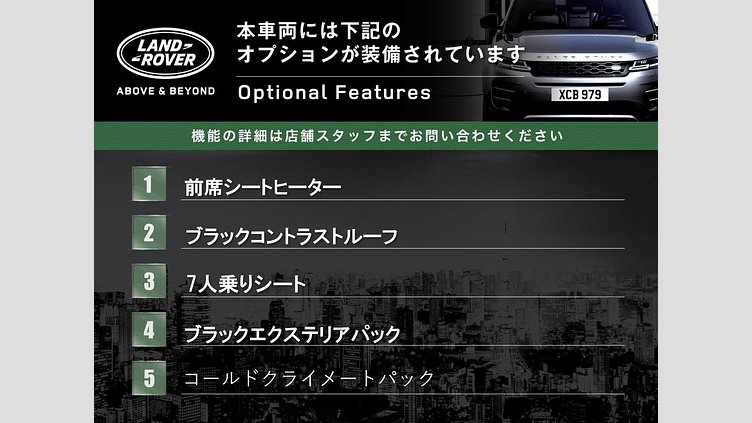 2023 認定中古車 Land Rover Defender 110 タスマンブルー D300 AWD（AT） X-DYNAMIC SE