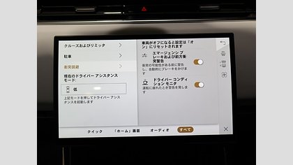 Range Rover Sport 16