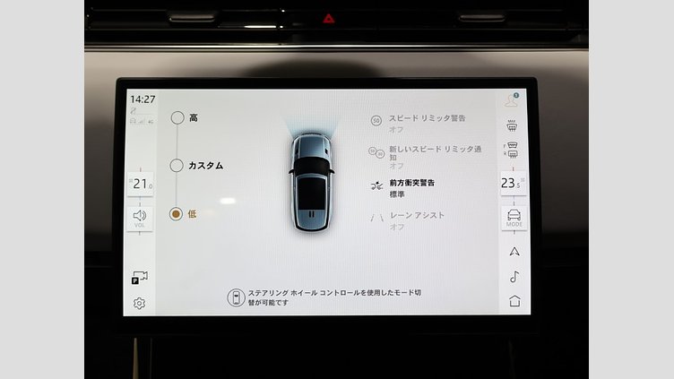 2023 認定中古車 Land Rover Range Rover Sport サントリーニブラック D300マイルドハイブリッド スタンダードホイールベース Dynamic HSE
