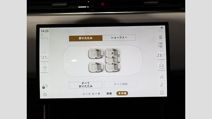 Range Rover Sport 19