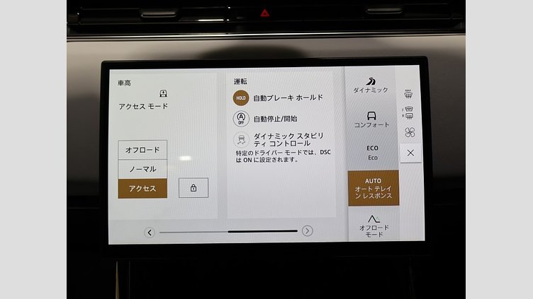 2023 認定中古車 Land Rover Range Rover Sport サントリーニブラック D300マイルドハイブリッド スタンダードホイールベース Dynamic HSE