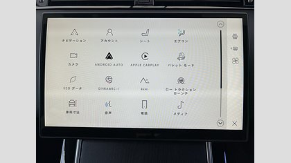 Range Rover Evoque 33