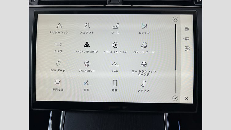 2023 認定中古車 Land Rover Range Rover Evoque コリンシアンブロンズ P250（ガソリン） スタンダードホイールベース AUTOBIOGRAPHY