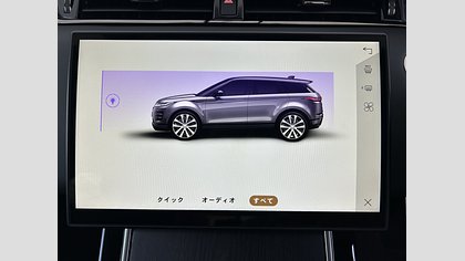 Range Rover Evoque 40