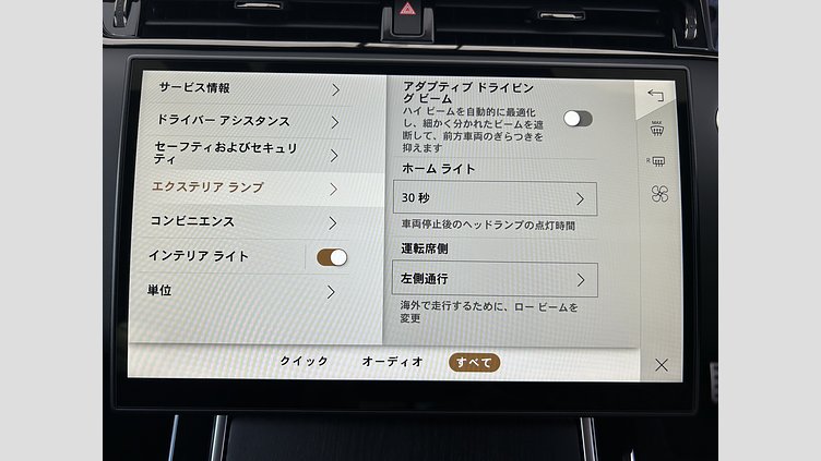 2023 認定中古車 Land Rover Range Rover Evoque コリンシアンブロンズ P250（ガソリン） スタンダードホイールベース AUTOBIOGRAPHY
