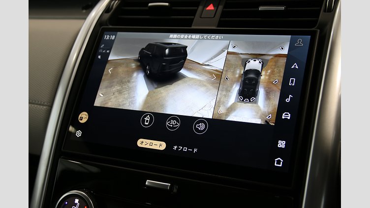 2024 認定中古車 Land Rover Discovery ランタオブロンズ D350マイルドハイブリッド（ディーゼル） Dynamic HSE