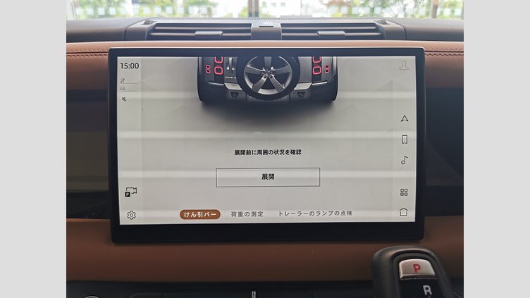 2023 認定中古車 Land Rover Defender 110 サントリーニブラック D300 AWD（AT） X-DYNAMIC HSE