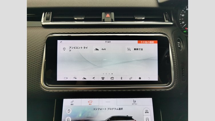 2017 認定中古車 Land Rover Range Rover Velar コリスグレイ P380 R-DYNAMIC SE