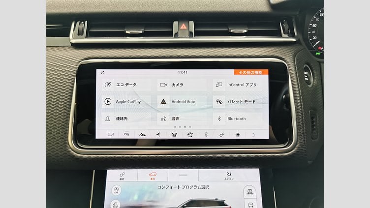2017 認定中古車 Land Rover Range Rover Velar コリスグレイ P380 R-DYNAMIC SE