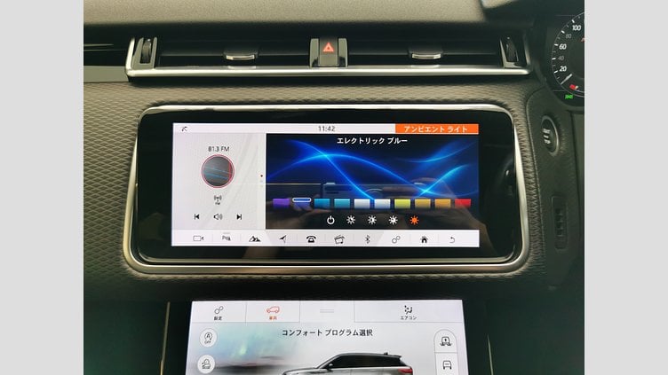 2017 認定中古車 Land Rover Range Rover Velar コリスグレイ P380 R-DYNAMIC SE