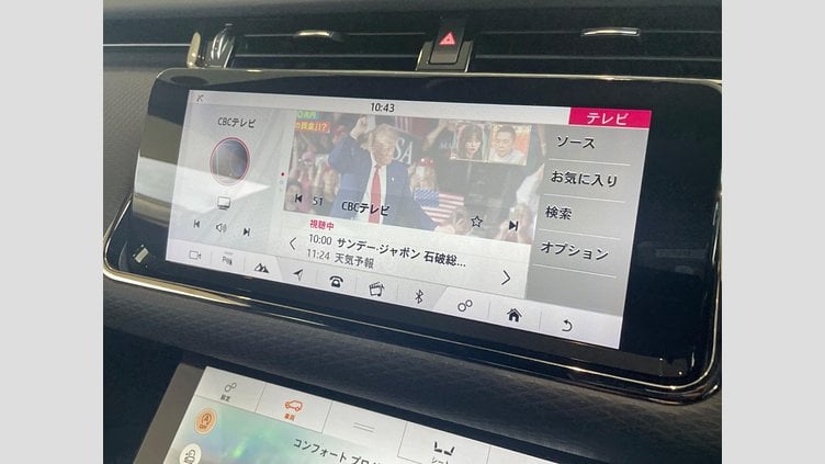 2020 認定中古車 Land Rover Range Rover Evoque サントリーニブラック D180 R-DYNAMIC S