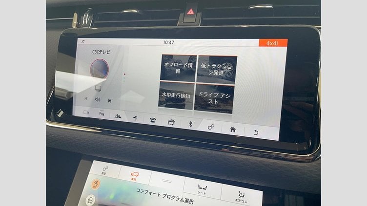 2020 認定中古車 Land Rover Range Rover Evoque サントリーニブラック D180 R-DYNAMIC S