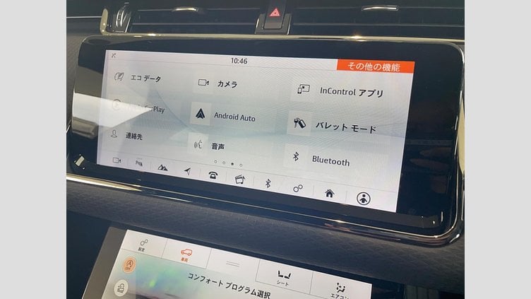 2020 認定中古車 Land Rover Range Rover Evoque サントリーニブラック D180 R-DYNAMIC S