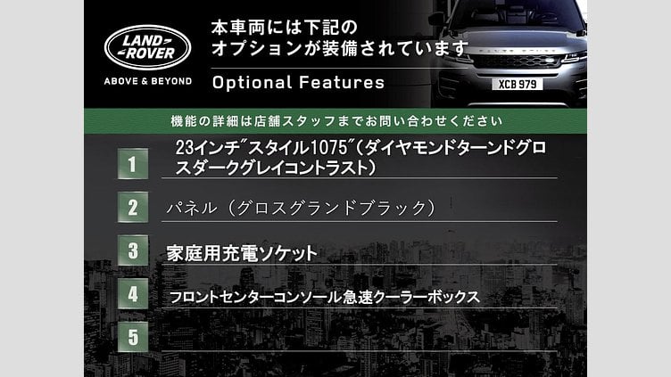2024 認定中古車 Land Rover Range Rover サントリーニブラック D350 AWD MHEV（AT） スタンダードホイールベース Autobiography