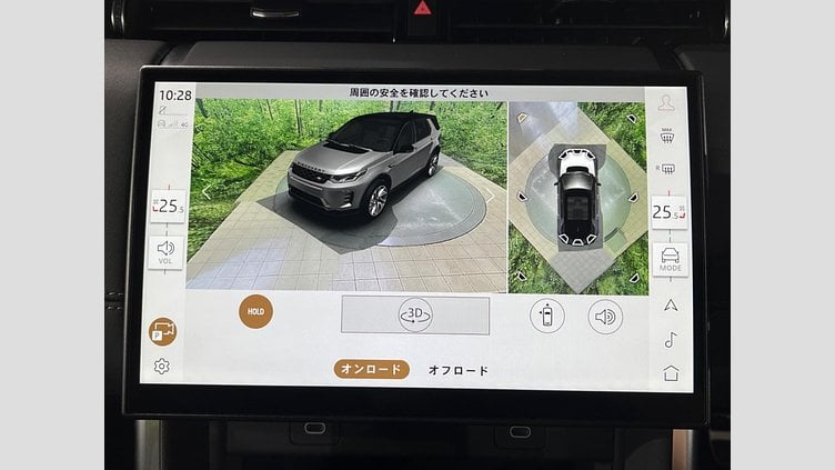 2024 認定中古車 Land Rover Discovery Sport サントリーニブラック プラグインハイブリッド（ガソリン） 標準ホイール Dynamic HSE