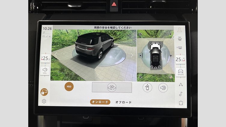 2024 認定中古車 Land Rover Discovery Sport サントリーニブラック プラグインハイブリッド（ガソリン） 標準ホイール Dynamic HSE