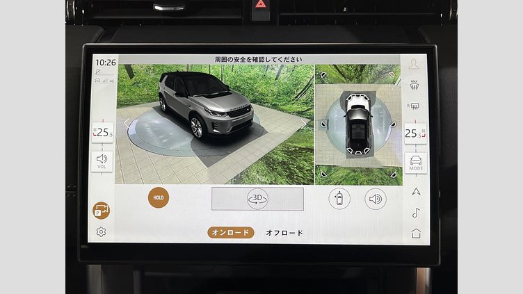 2024 認定中古車 Land Rover Discovery Sport サントリーニブラック プラグインハイブリッド（ガソリン） 標準ホイール Dynamic HSE