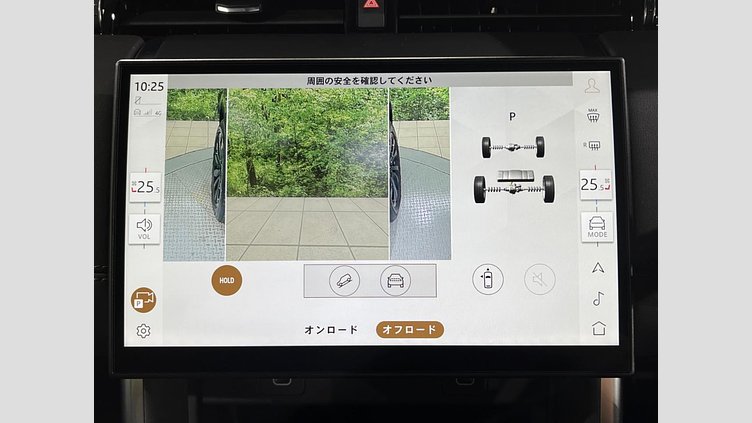 2024 認定中古車 Land Rover Discovery Sport サントリーニブラック プラグインハイブリッド（ガソリン） 標準ホイール Dynamic HSE